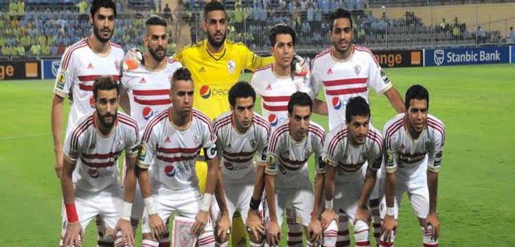 الزمالك 